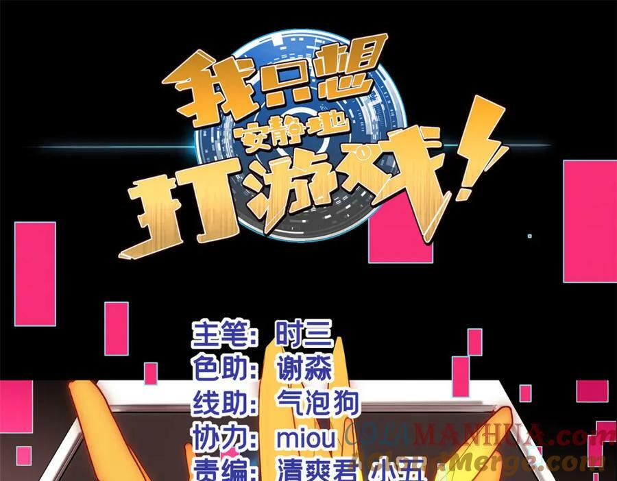103 禁城之秘4