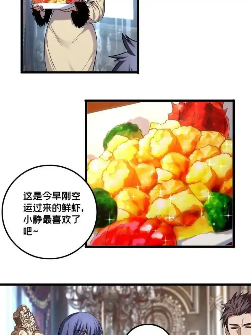 35 团圆饭3