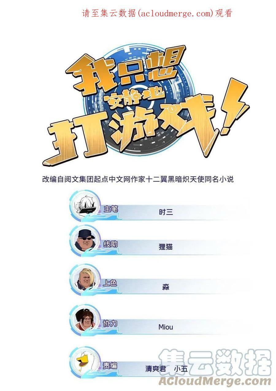 53 小佛寺的怪异碑文0