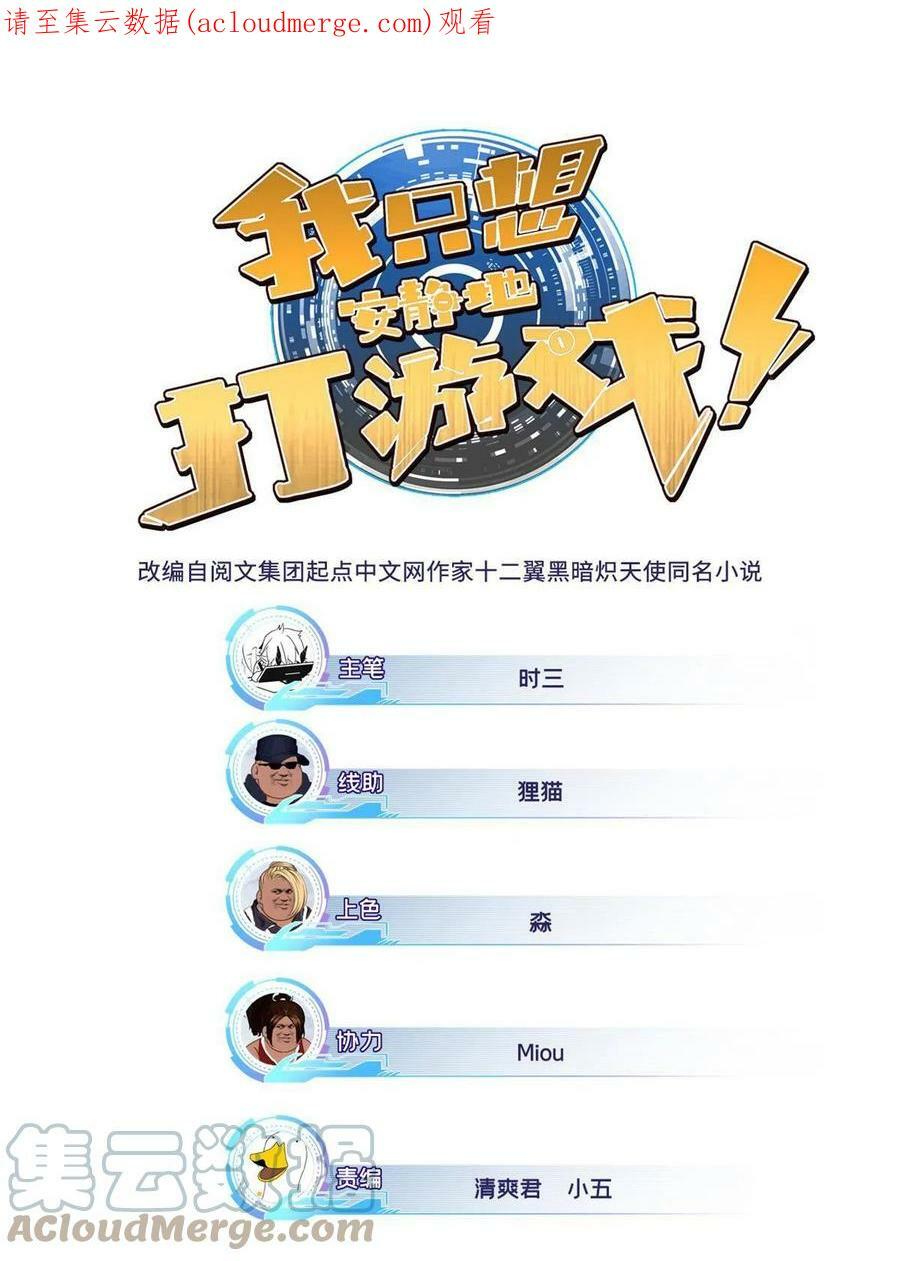 56 佛殿内的奇遇0