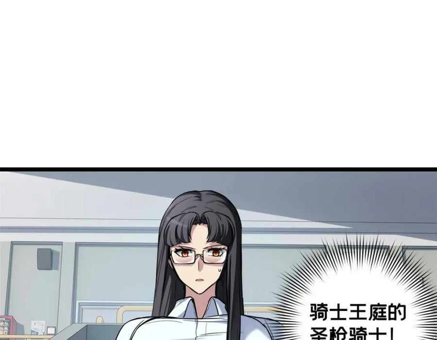 99 立威3