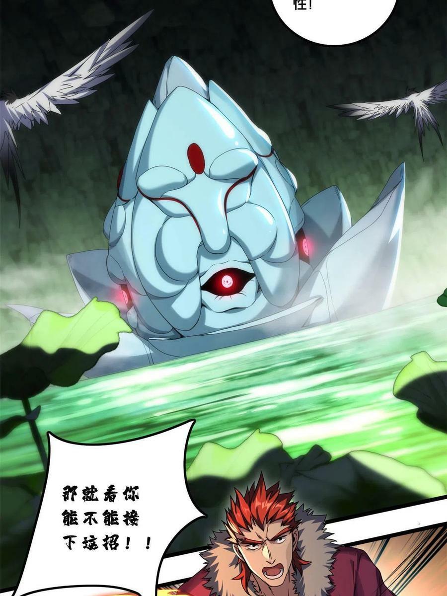 43 吃瘪的学长3
