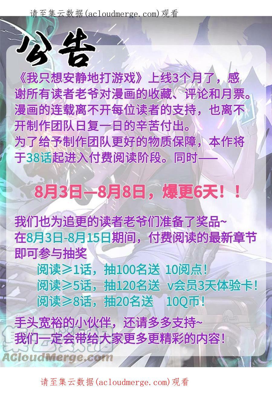 付费公告0