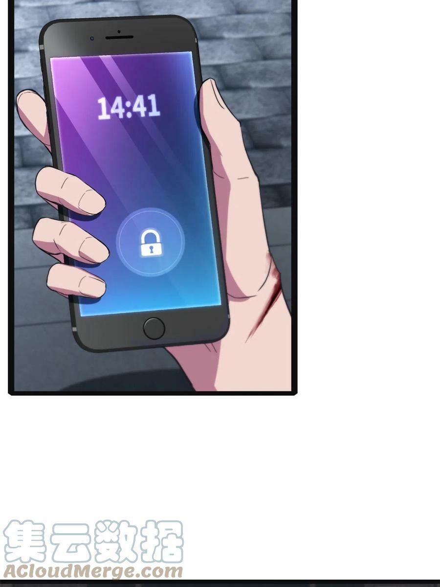 72 文少爷3