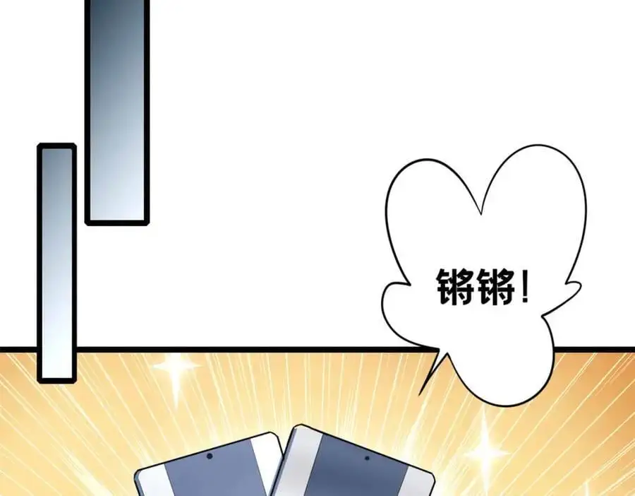 121 一个人情4