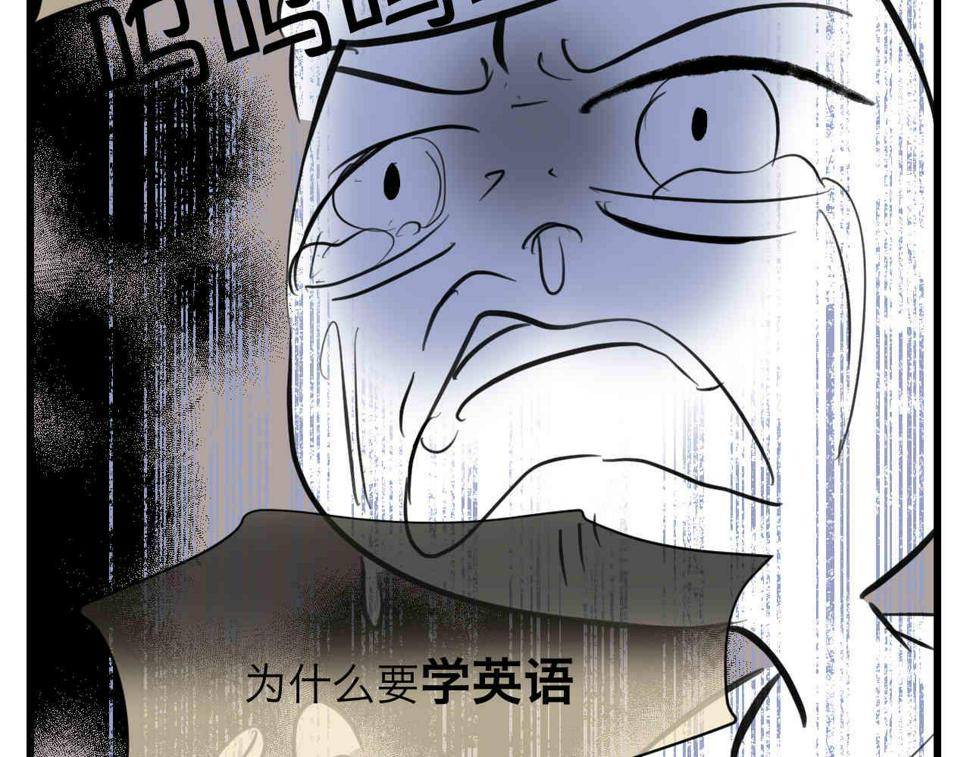 第一次做妈妈过生日的句子漫画,100.哥哥上网课5图