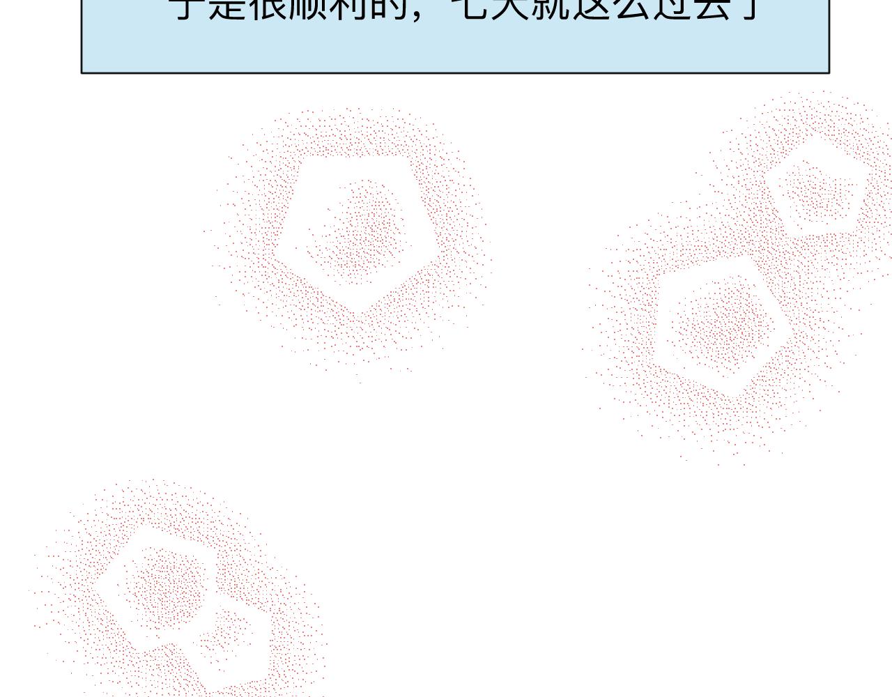 128.哥哥的足球夏令营54