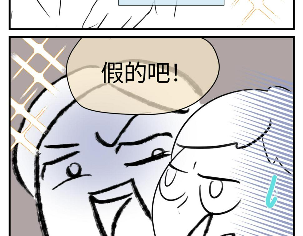 144.舅父的婚礼34