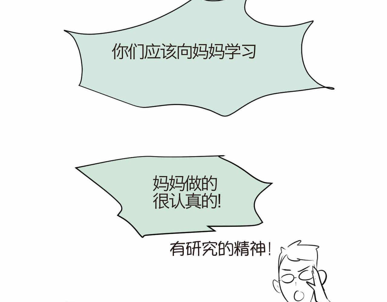 77.弟弟的公仔4