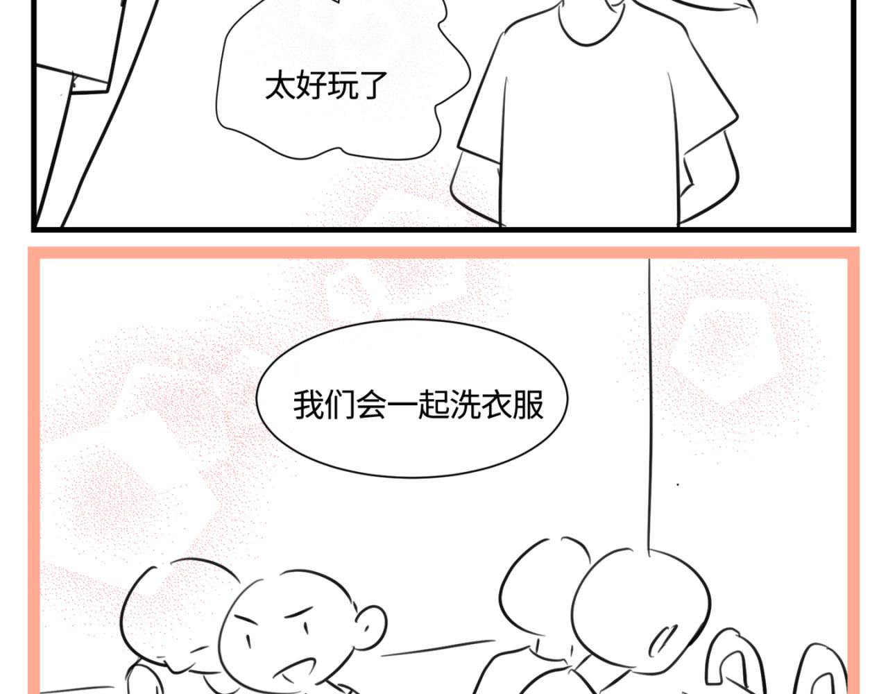 149.表哥上学记21