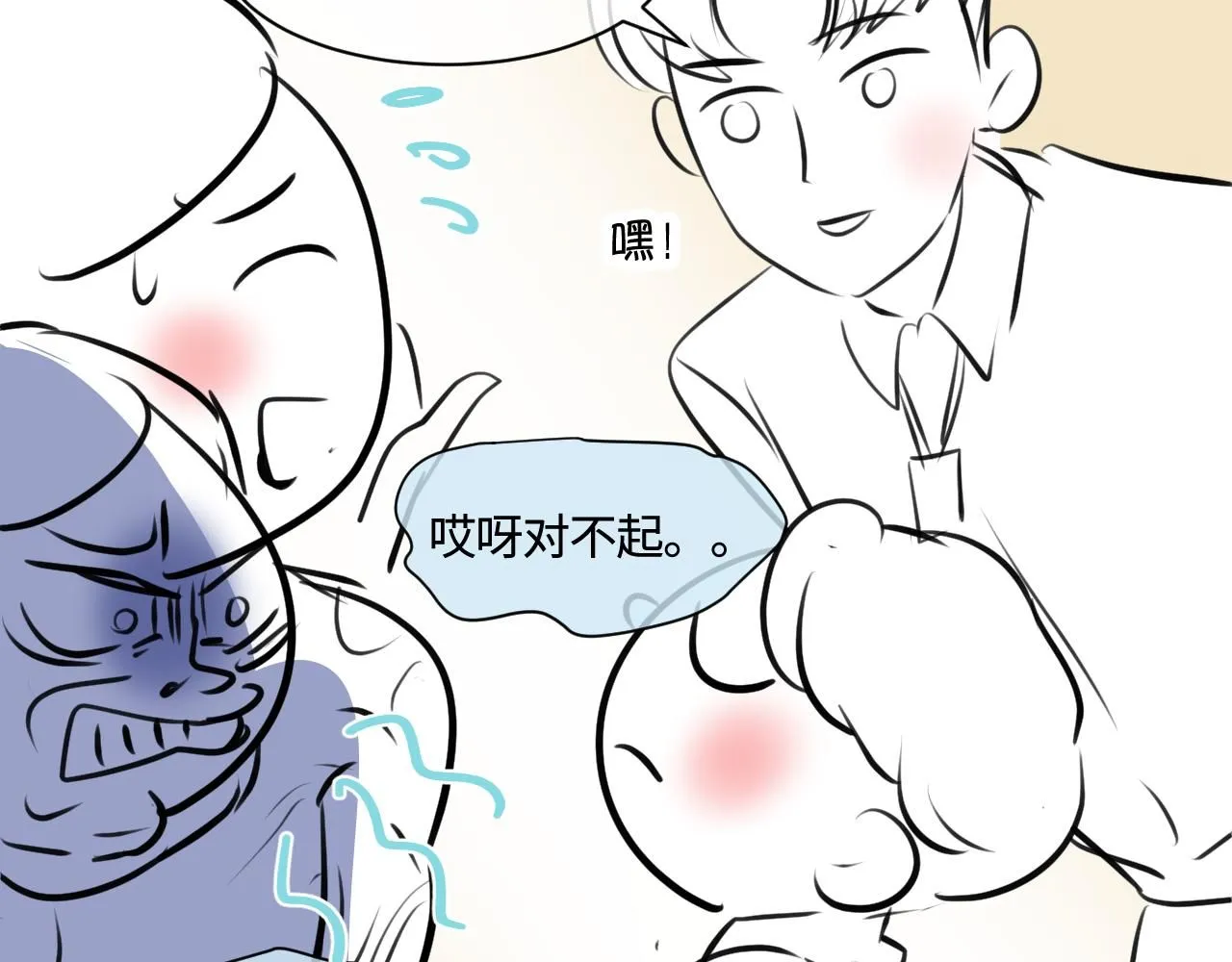 188.哥哥做花童42