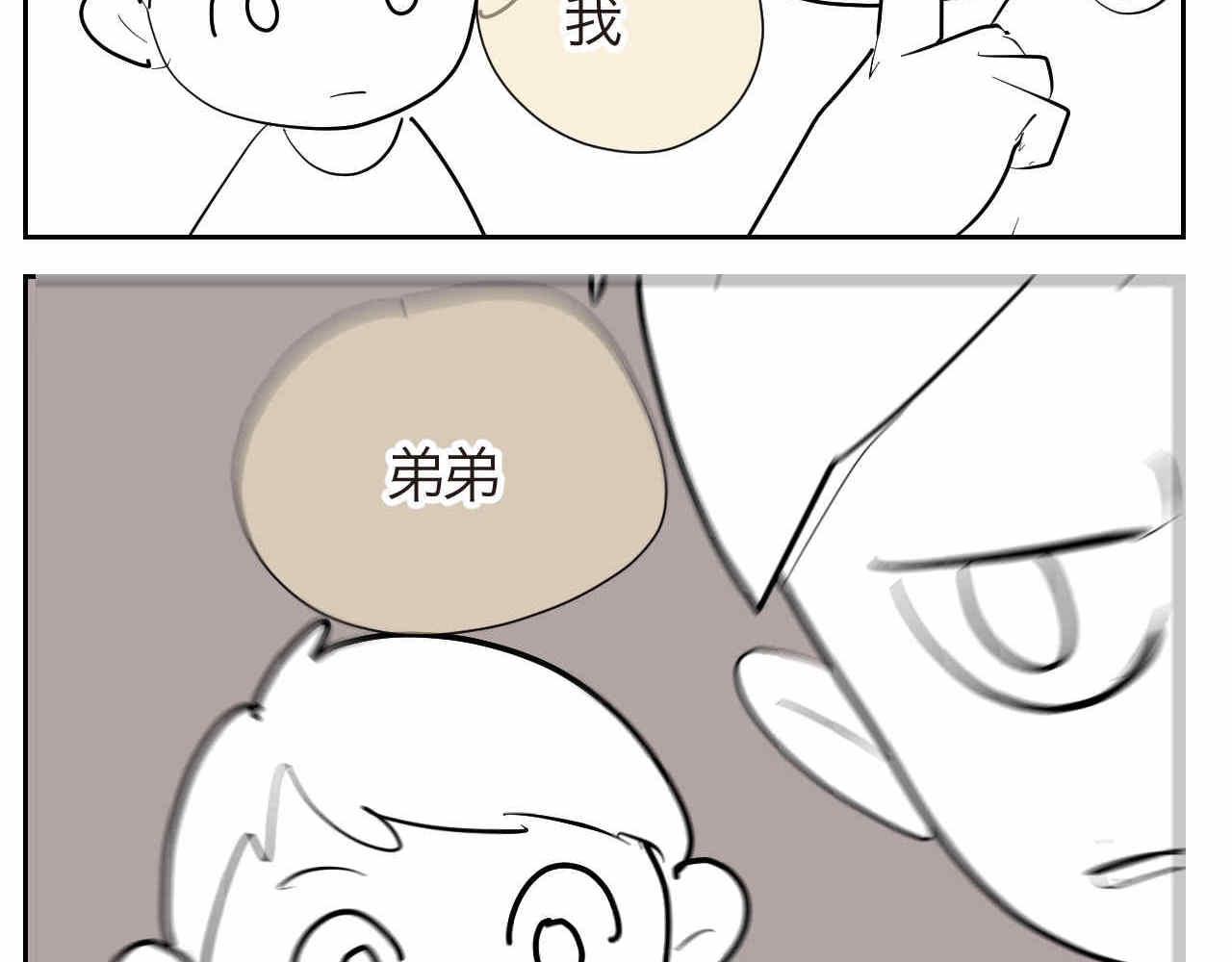 第一次做妈妈翻唱漫画,22妈妈你喜欢谁？+厨师机到啦2图