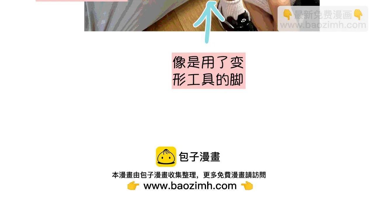 211.关于足球10