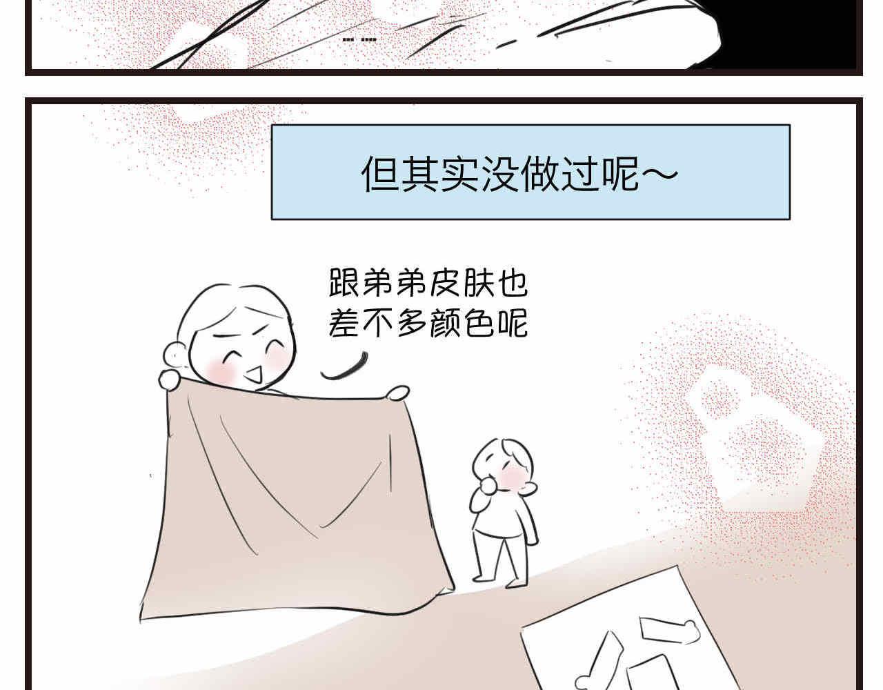 77.弟弟的公仔4