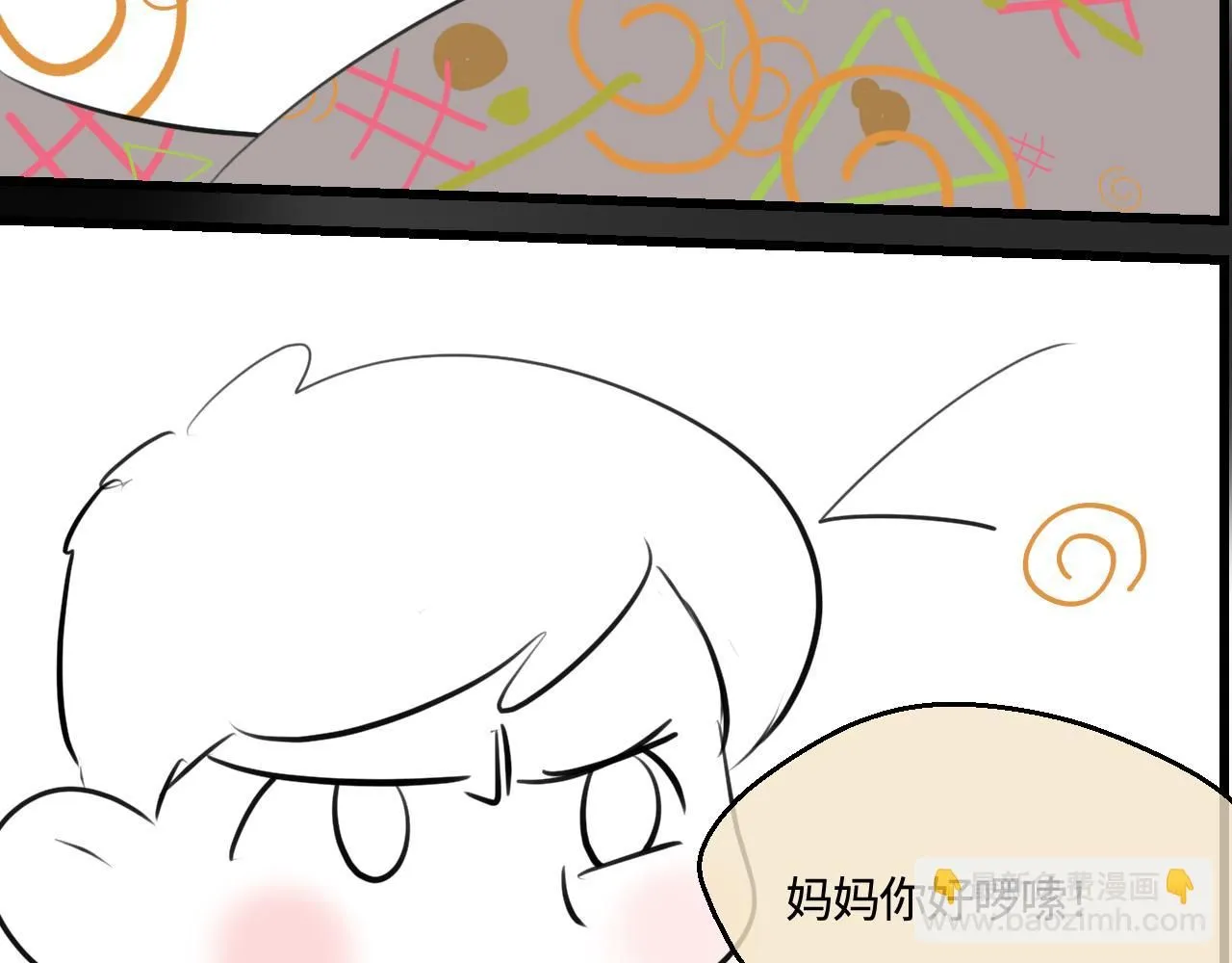 第一次做妈妈翻唱漫画,199.妈妈的新体验4图
