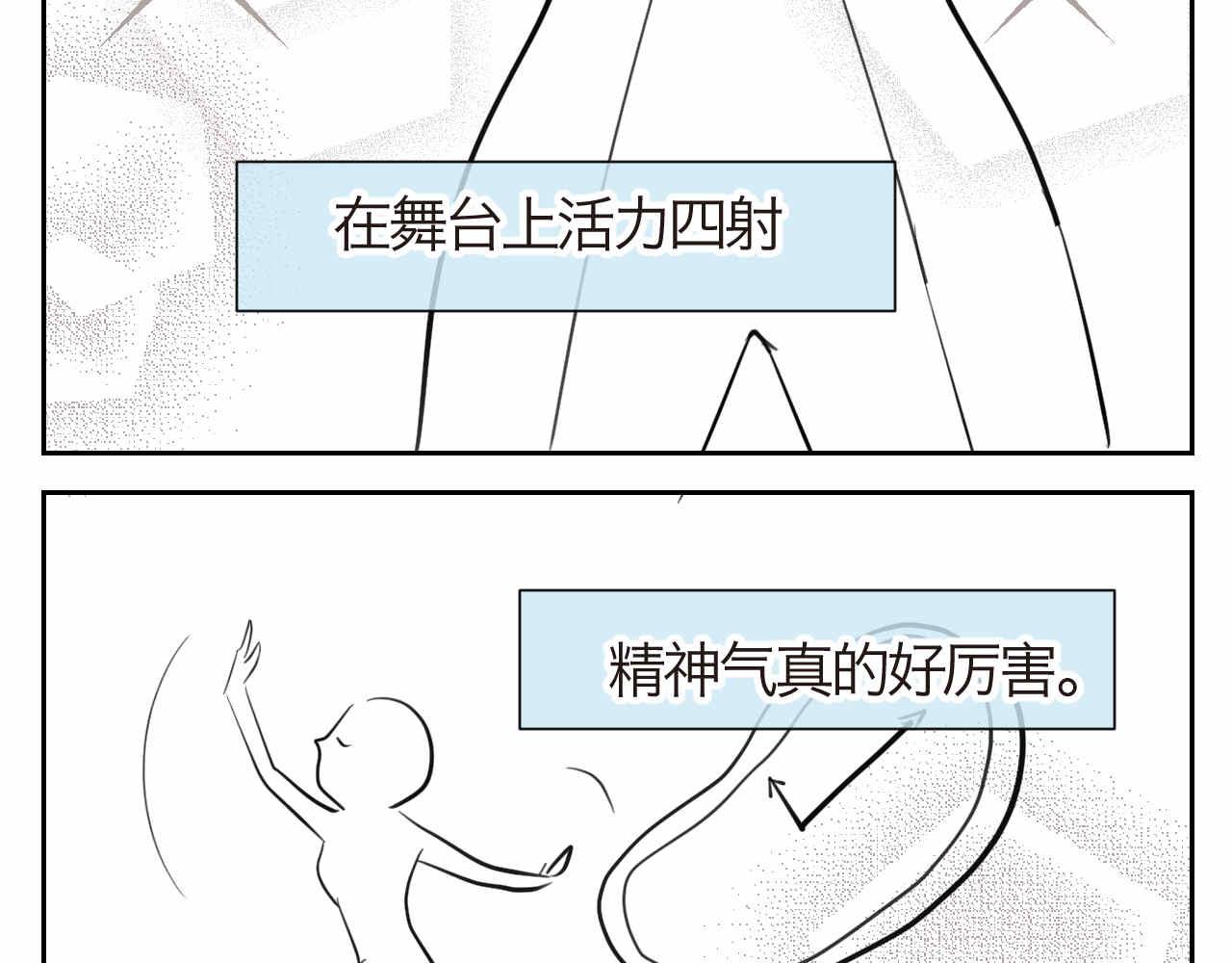 第一次做妈妈过生日发朋友圈漫画,40.女王训练班34图