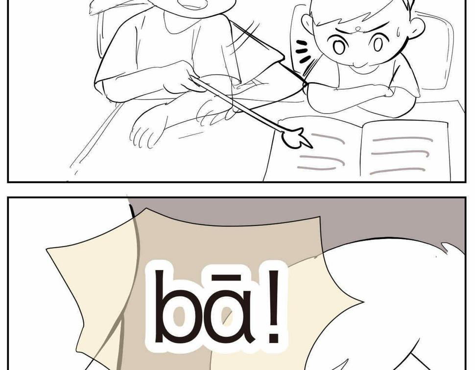 第一次做妈妈过生日的句子漫画,15 学拼音好痛苦啊！3图