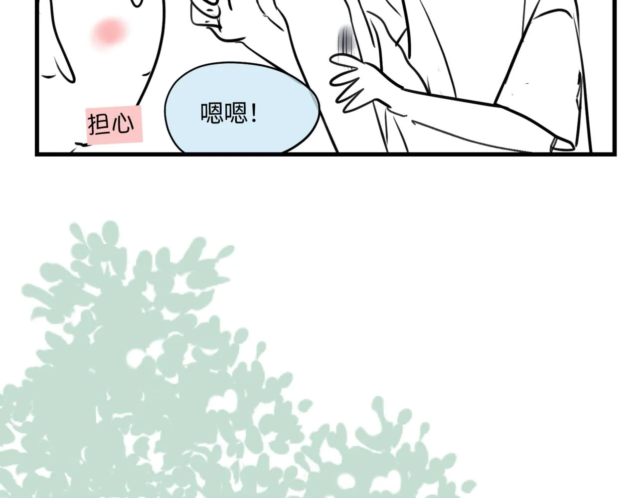 211.关于足球12