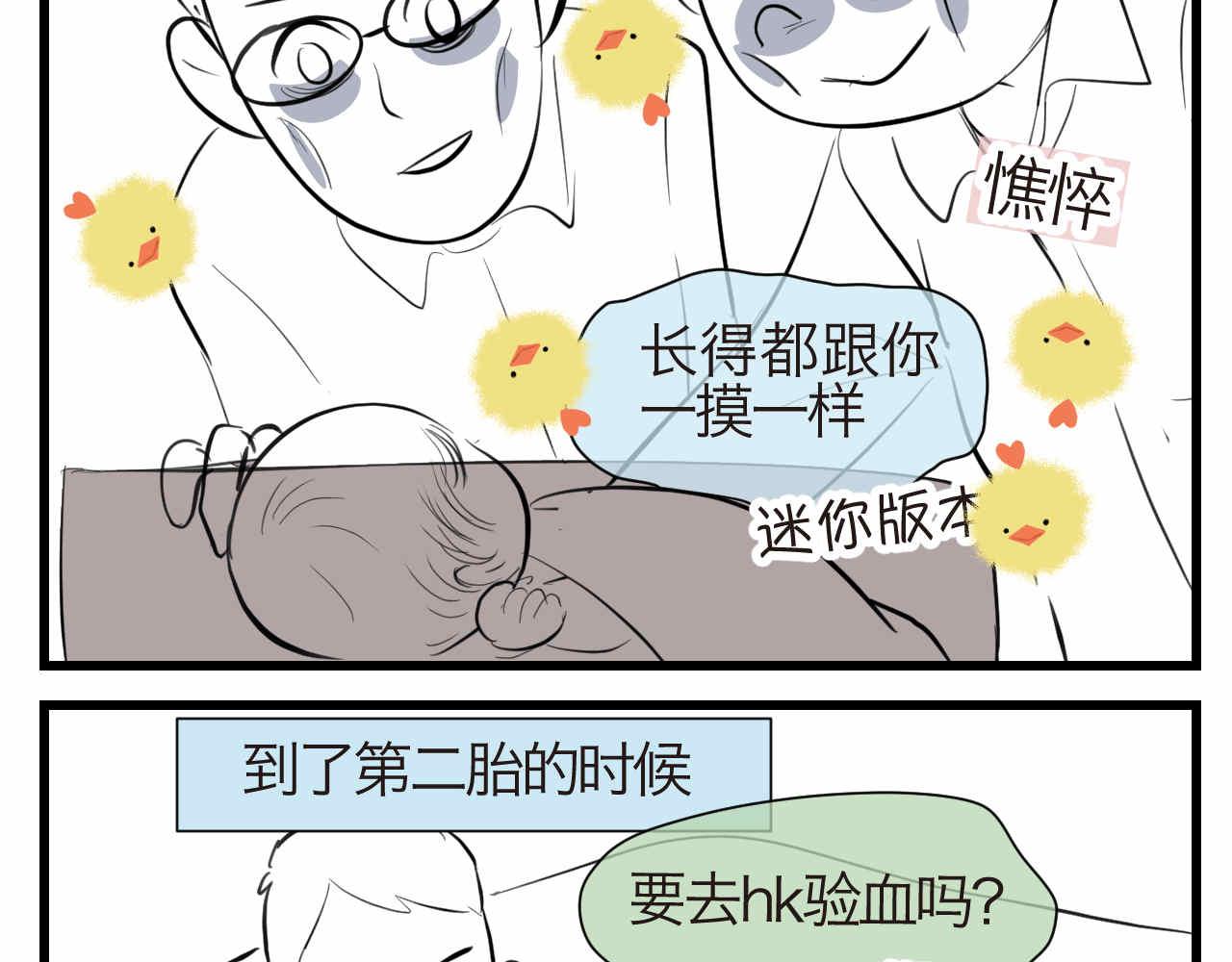 55.再来一个！2