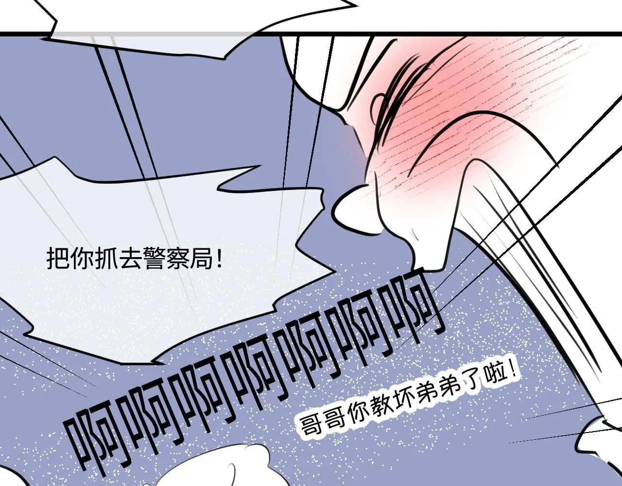 192.害羞的奶奶4