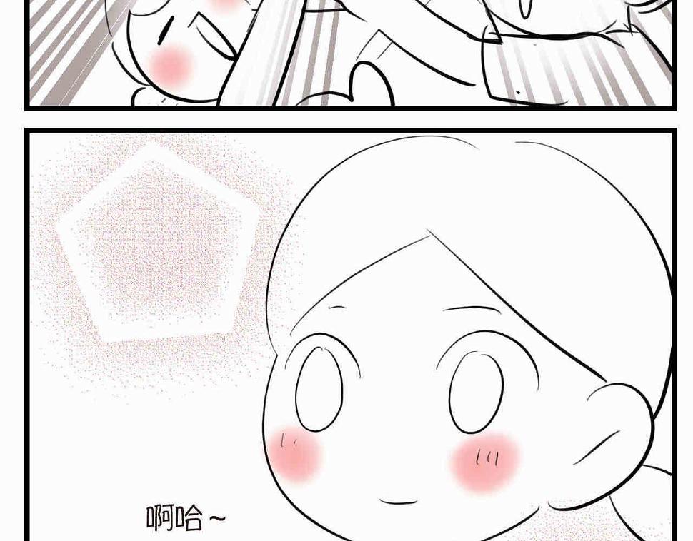 第一次做妈妈女声完整版漫画,92.岁月的童话25图