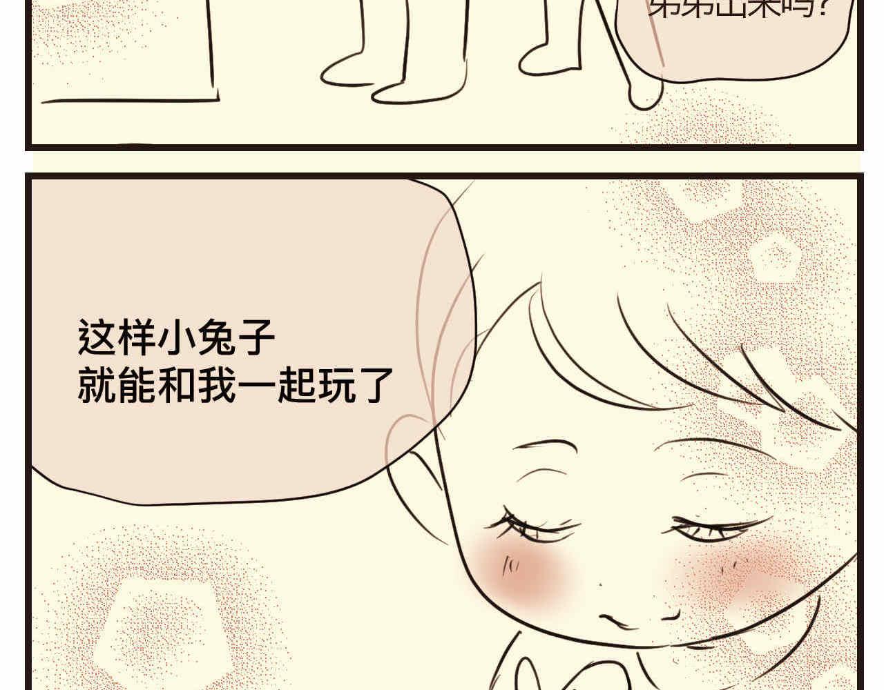77.弟弟的公仔2