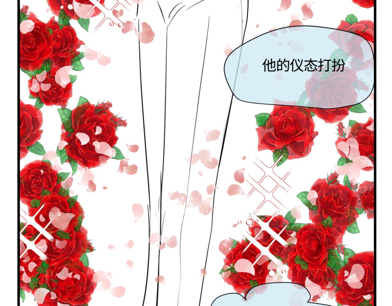第一次做妈妈翻唱漫画,143.舅父的婚礼25图
