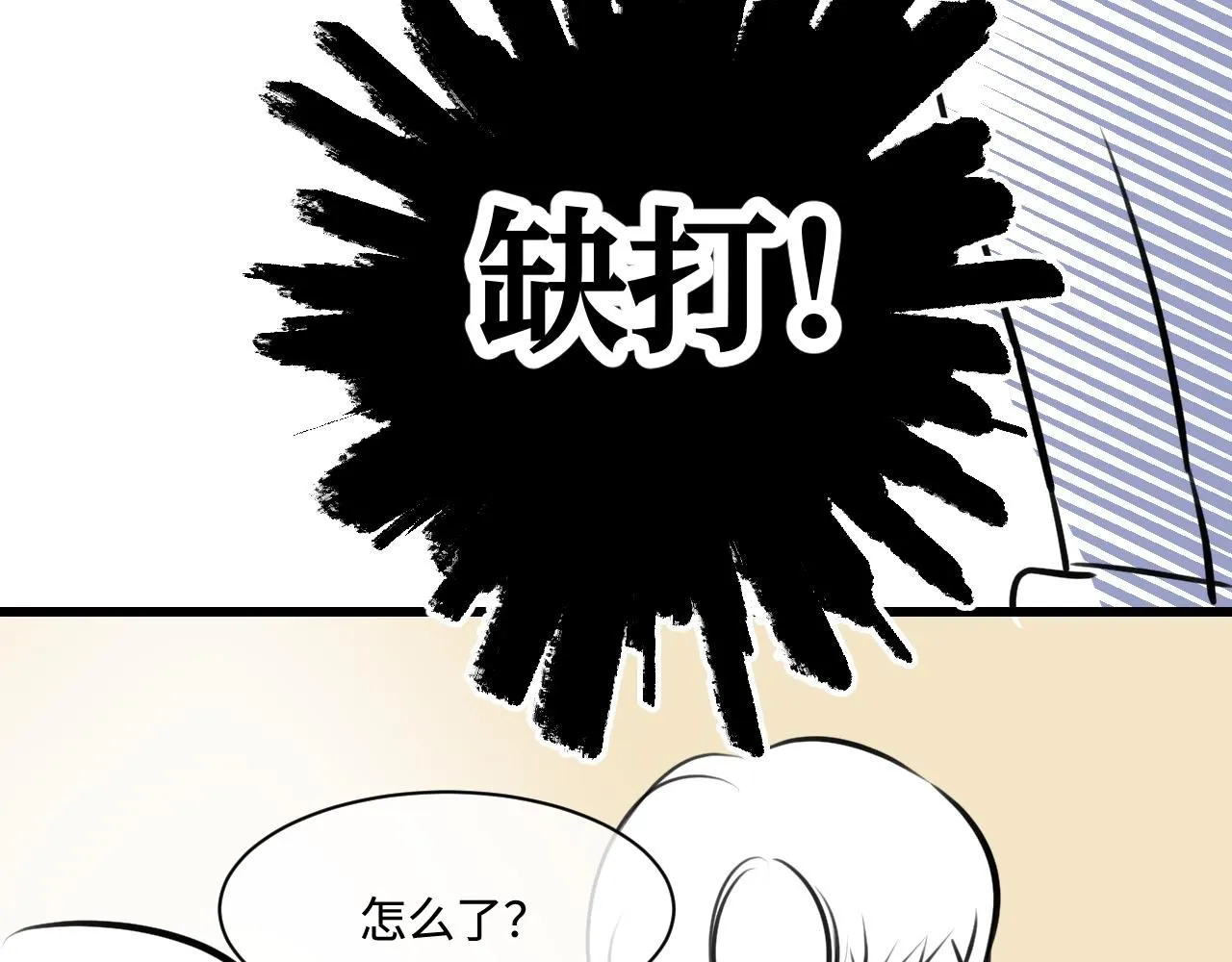 188.哥哥做花童41