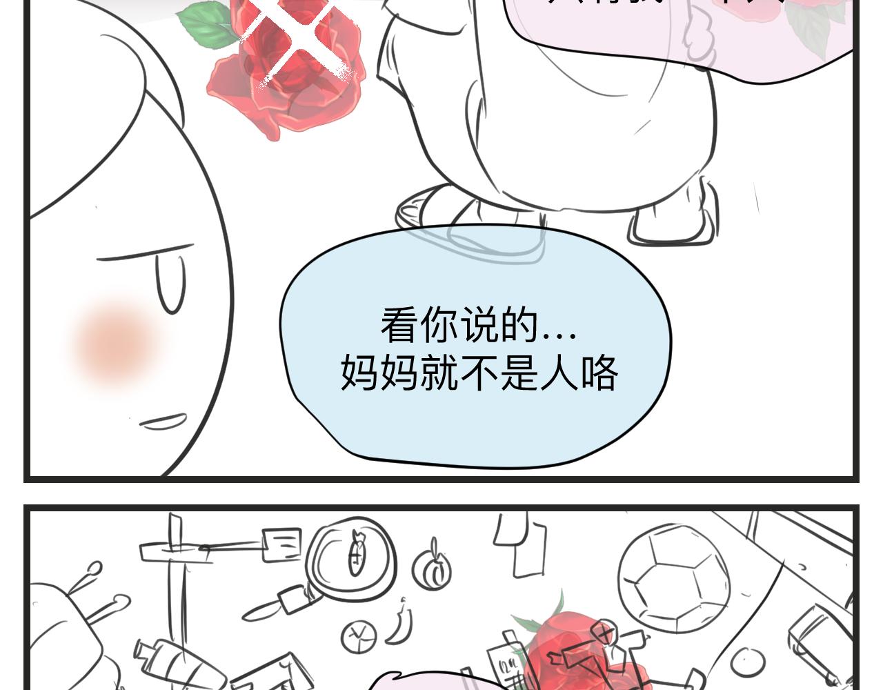 129.我喜欢哥哥2