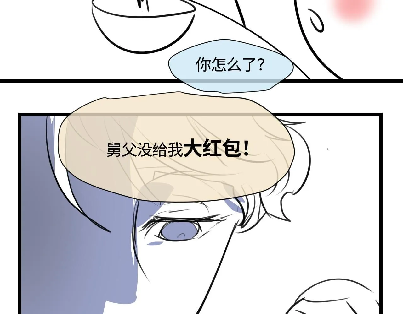 188.哥哥做花童42