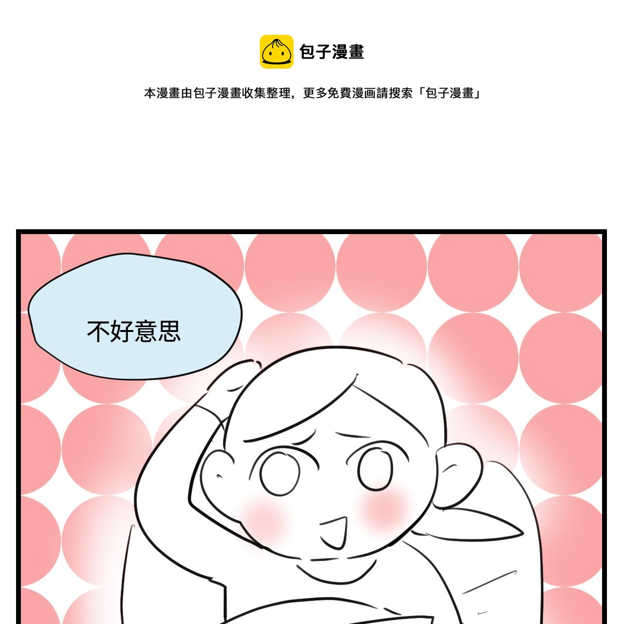 172.都羊了0