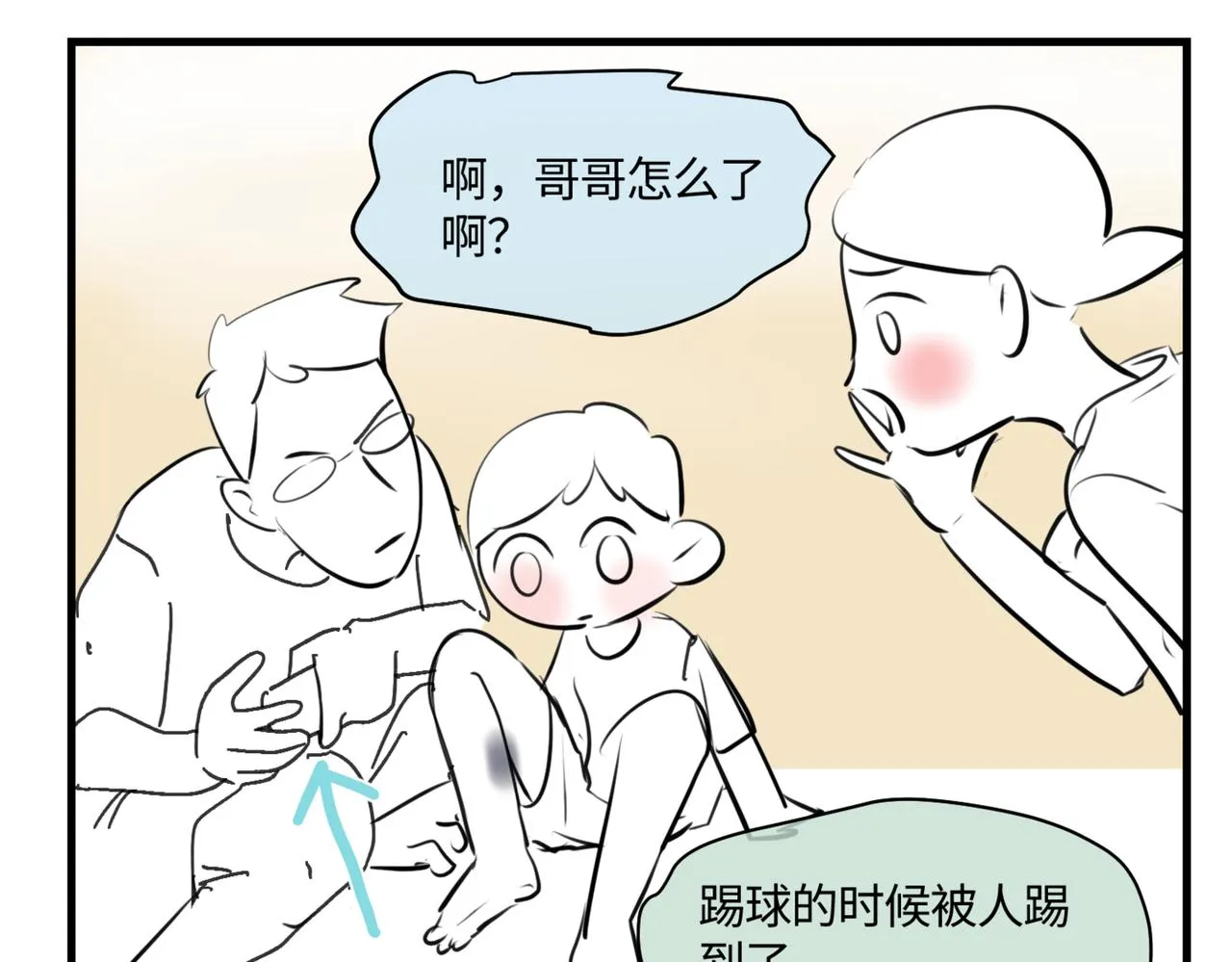 211.关于足球10