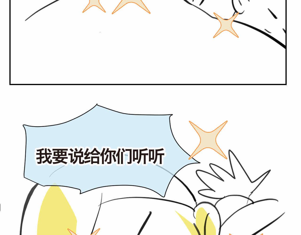 27.偶然？还是必然？1