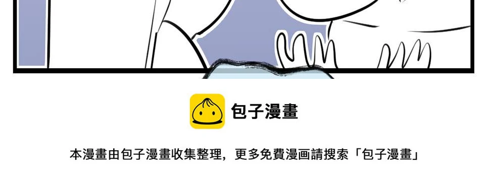 第一次做妈妈翻唱漫画,181.冲动和理智14图