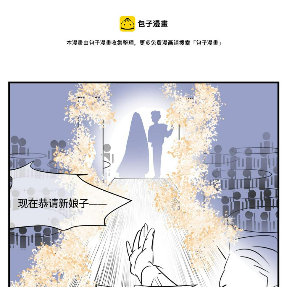 144.舅父的婚礼30