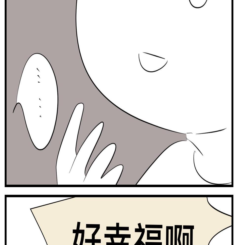 第一次做妈妈过生日的句子漫画,124.哥哥的足球夏令营3图