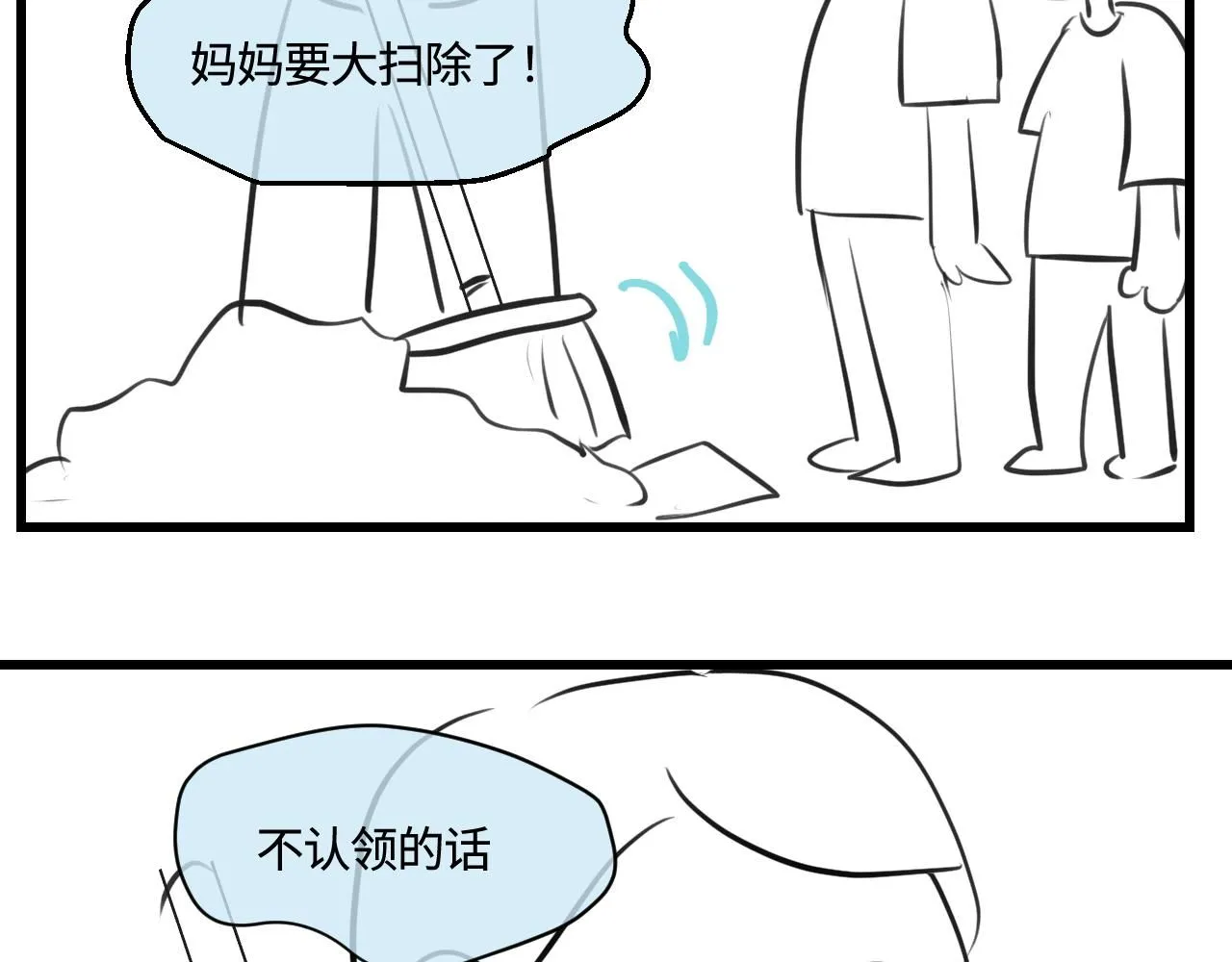 195.上班后的大清洁13
