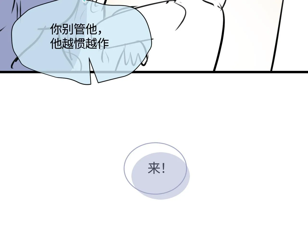 188.哥哥做花童43
