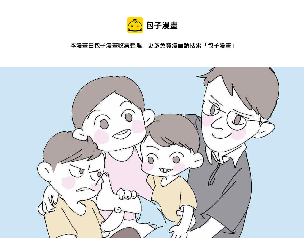 第一次做妈妈请你多担待唯美句子漫画,29.第一次家长会21图