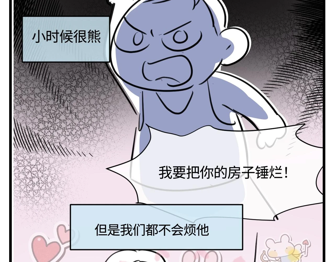 第一次做妈妈视频漫画,178.帅帅的舅舅4图