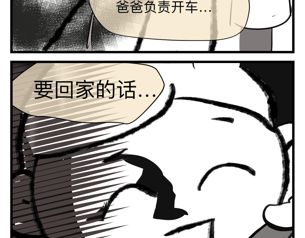 128.哥哥的足球夏令营50