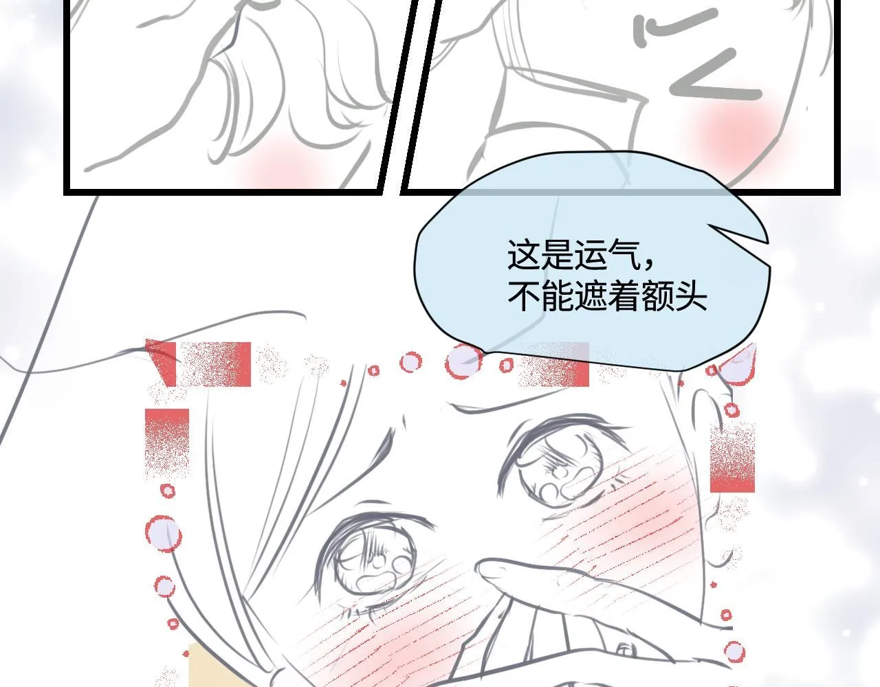第一次做妈妈视频漫画,186.哥哥做花童24图