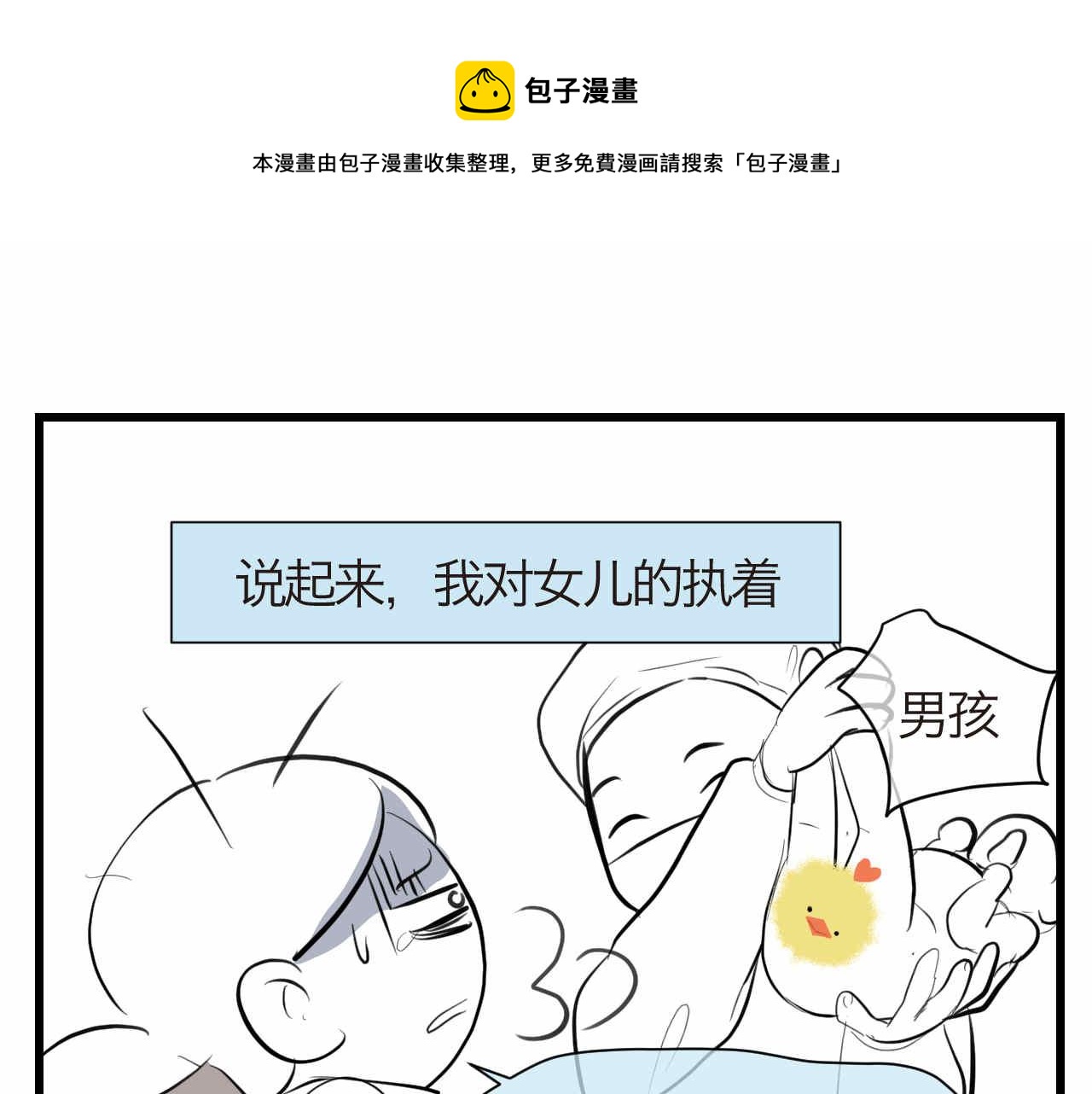 55.再来一个！0