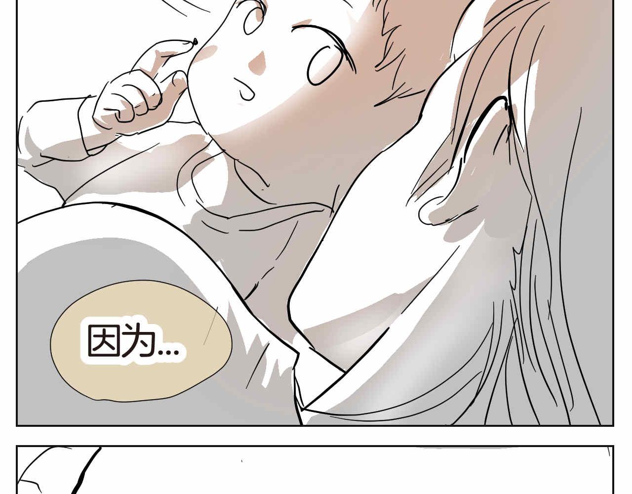 第一次做妈妈过生日的句子漫画,16 因为妈妈很可爱+过家家机5图