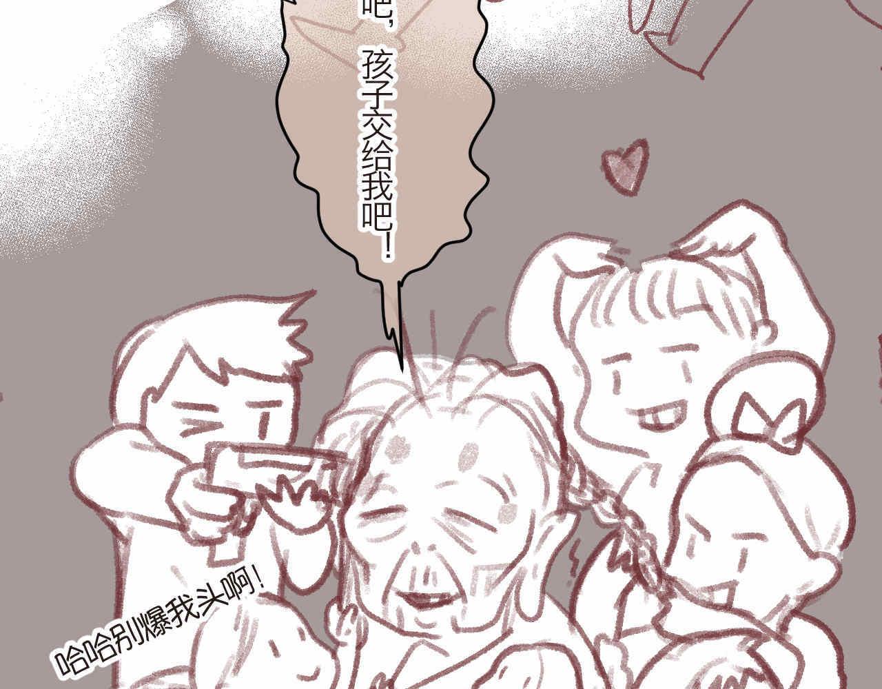 第一次做妈妈文案简短走心漫画,06 三胎放开了5图