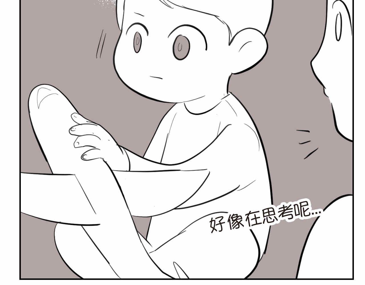 第一次做妈妈翻唱漫画,43.弟弟早起33图