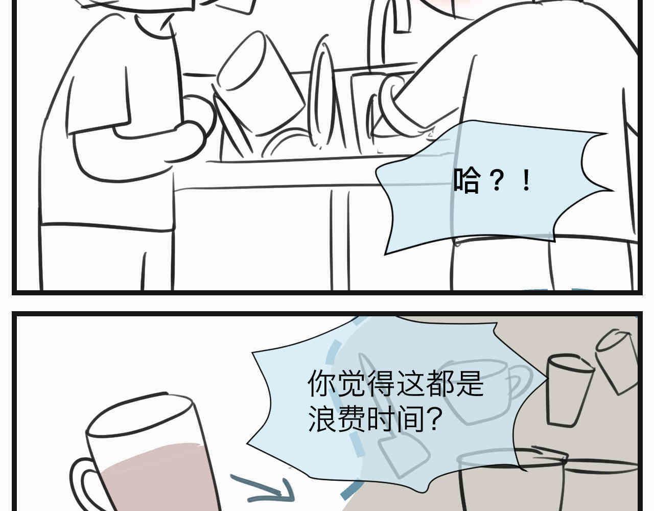 第一次做妈妈女声完整版漫画,108.烦恼的小客人42图