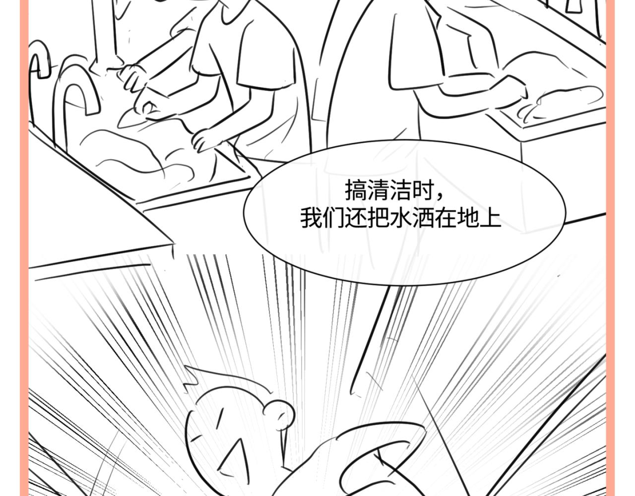149.表哥上学记22