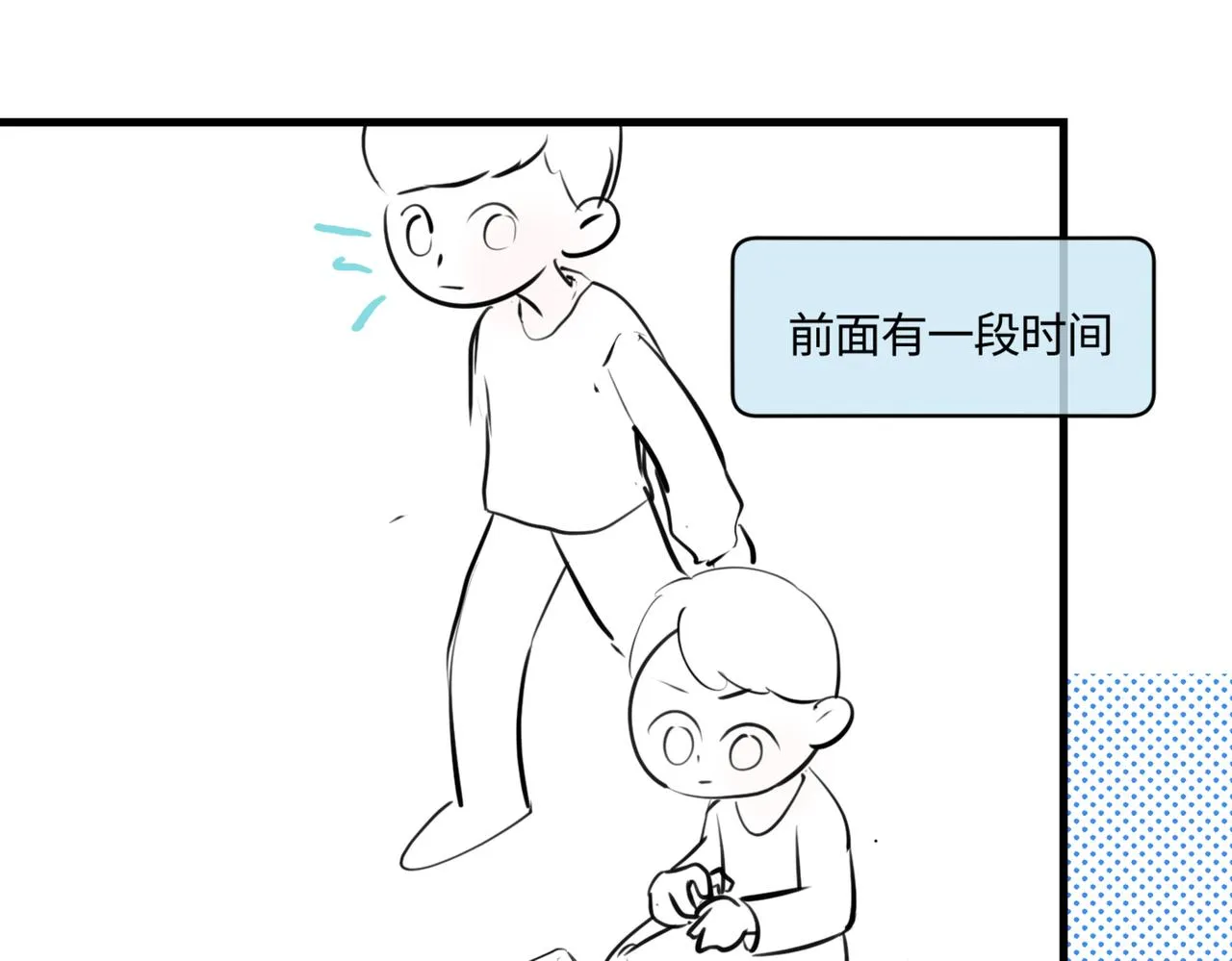 第一次做妈妈过生日的句子漫画,207.哥哥你为何这样！11图
