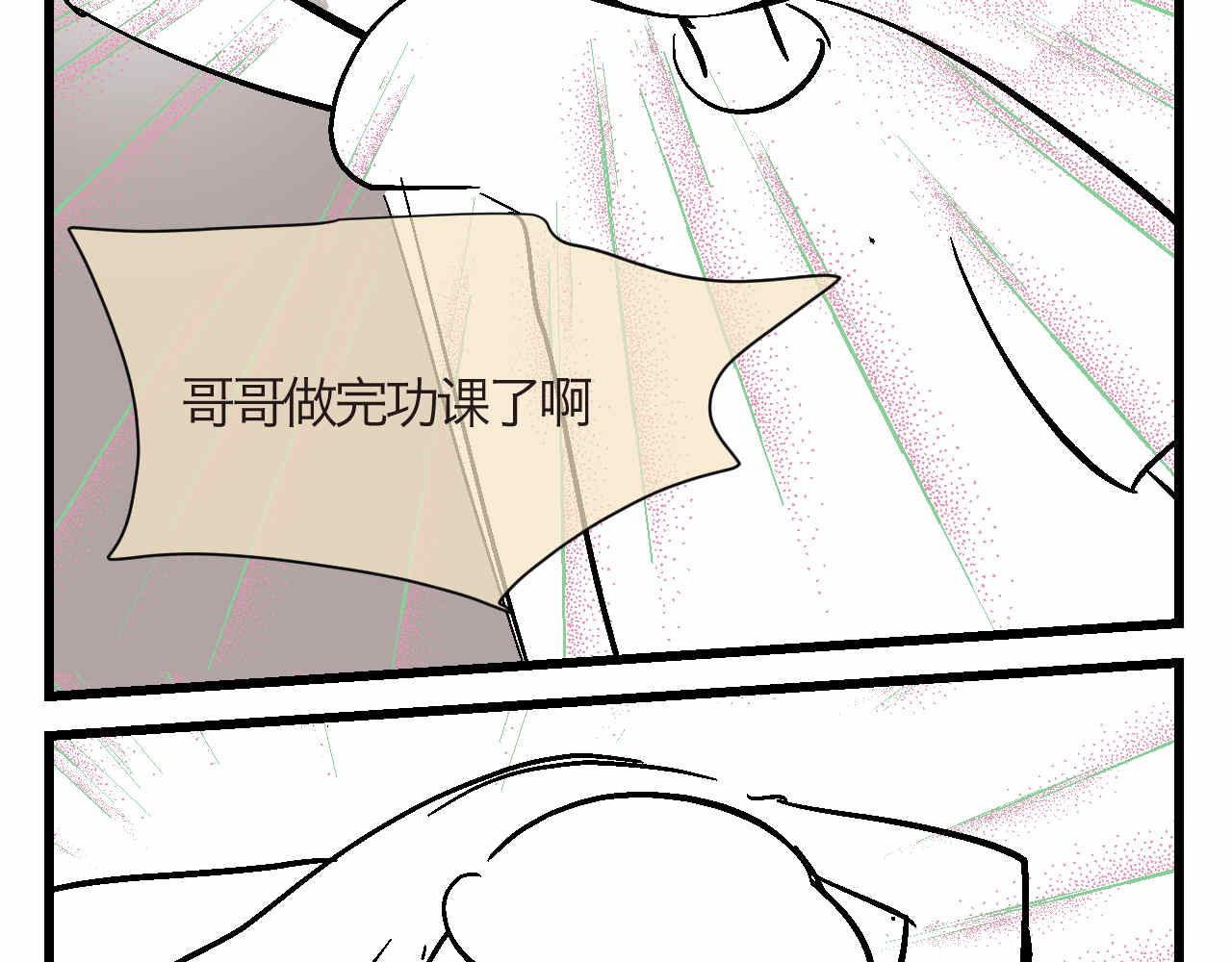 第一次做妈妈漫画,85.弟弟陪我玩吧3图